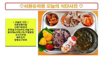 식단사진2023.5.15..jpg