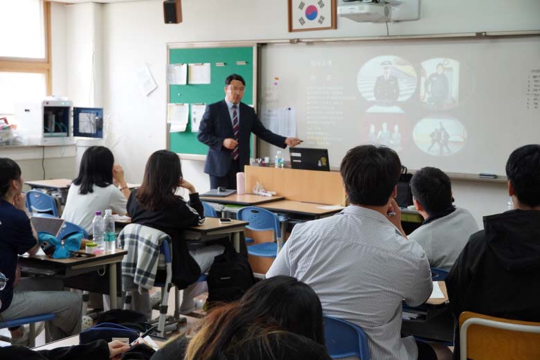 동문및직업인특강08