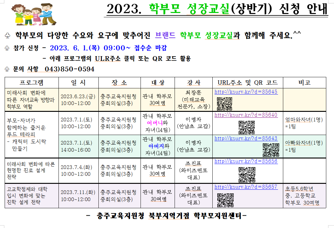 화면 캡처 2023-05-30 161214