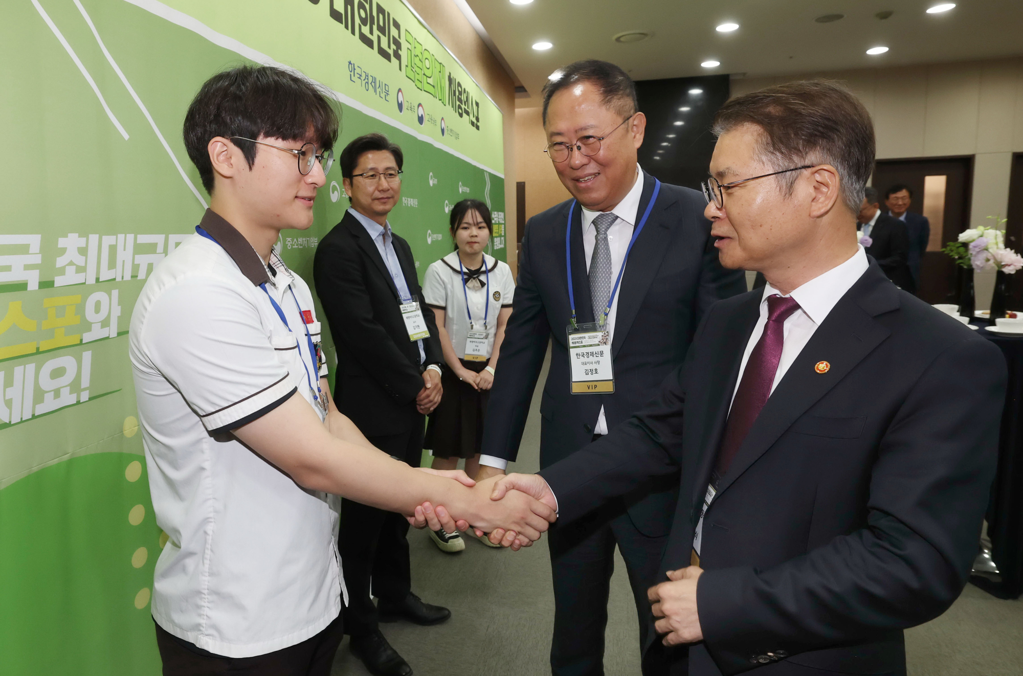 개막식 참여 학생 고용노동부 장관님과의 악수