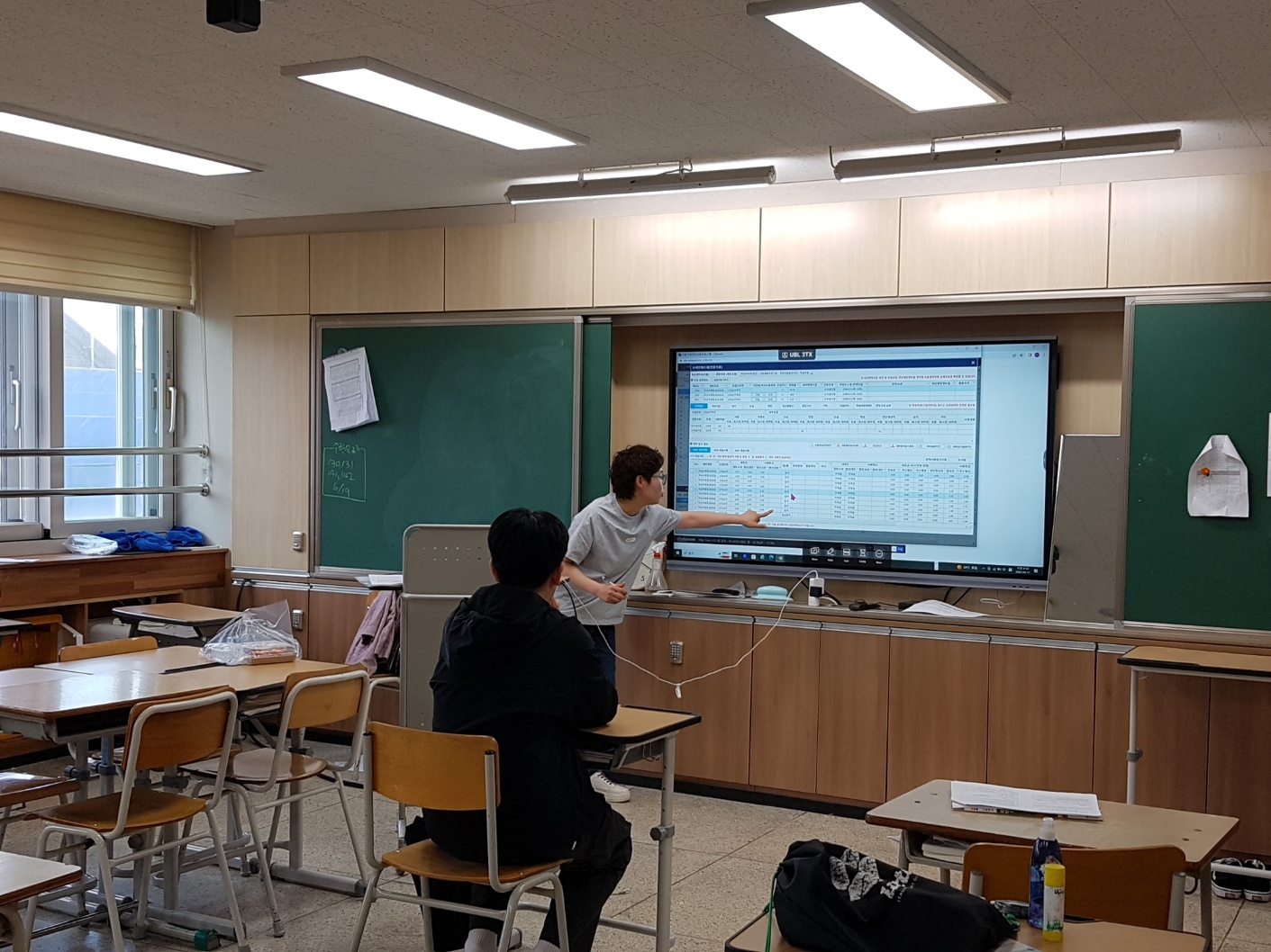 청주대성고등학교