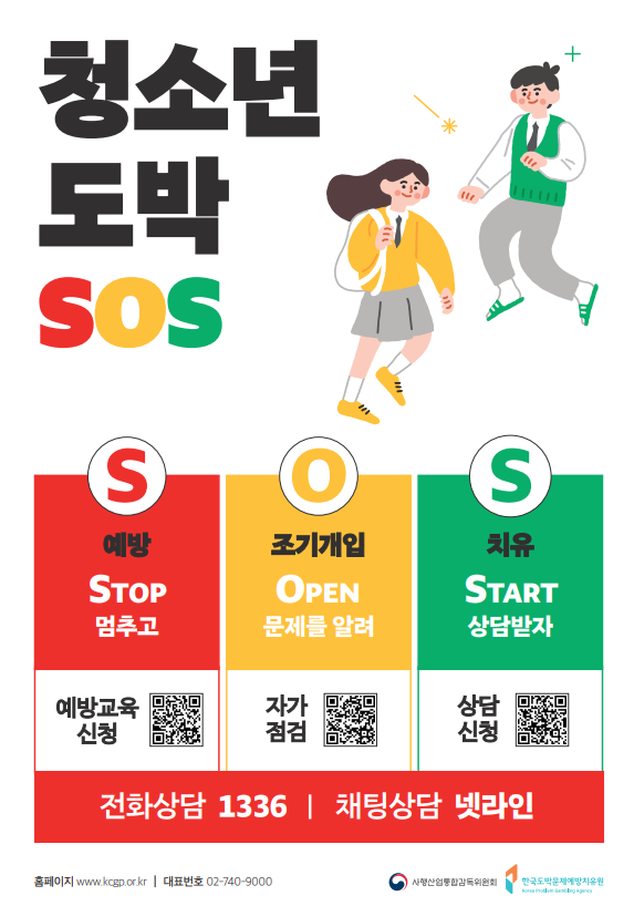 스크린샷 2023-06-08 142320