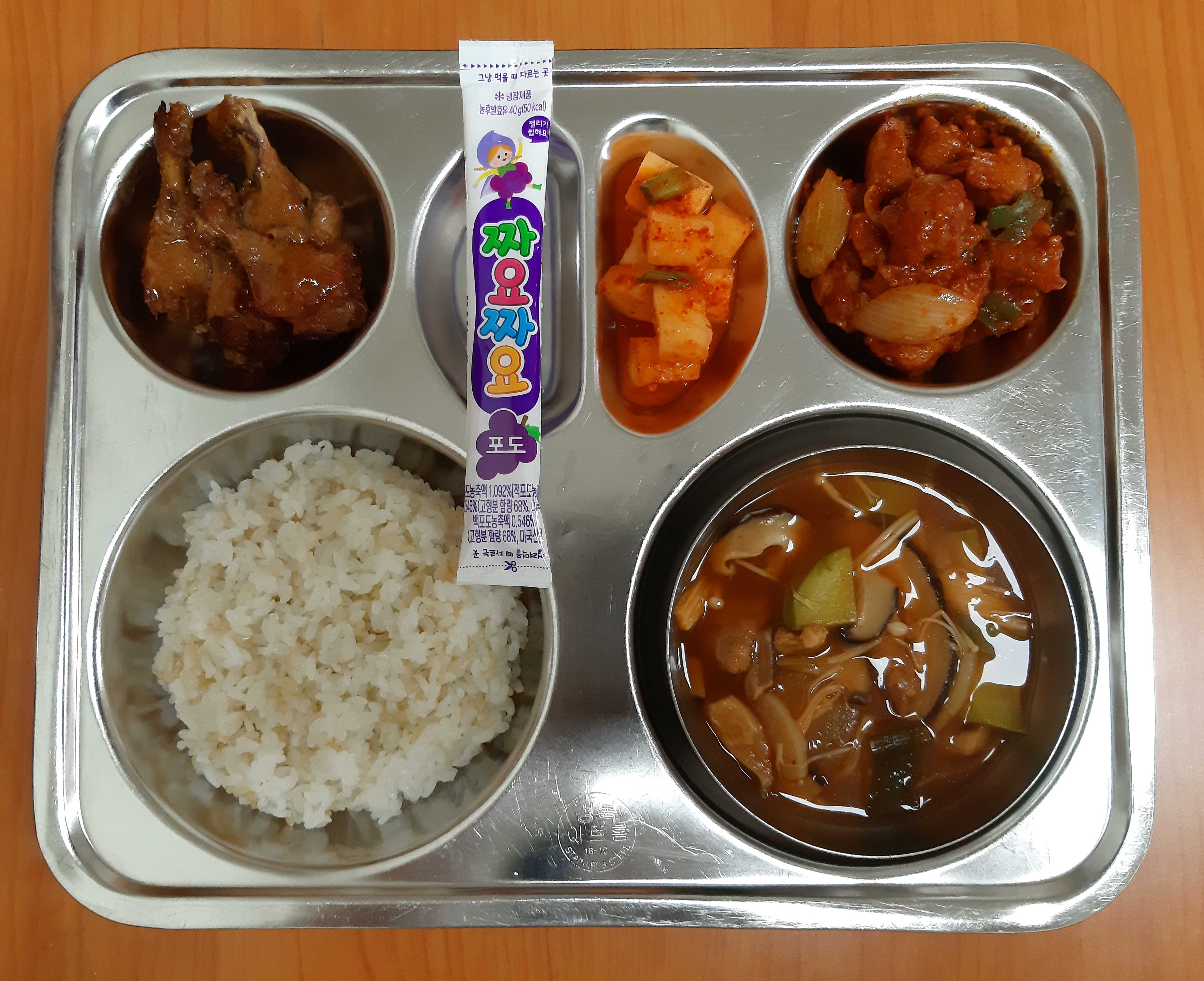 [꾸미기]20230609_120115.jpg