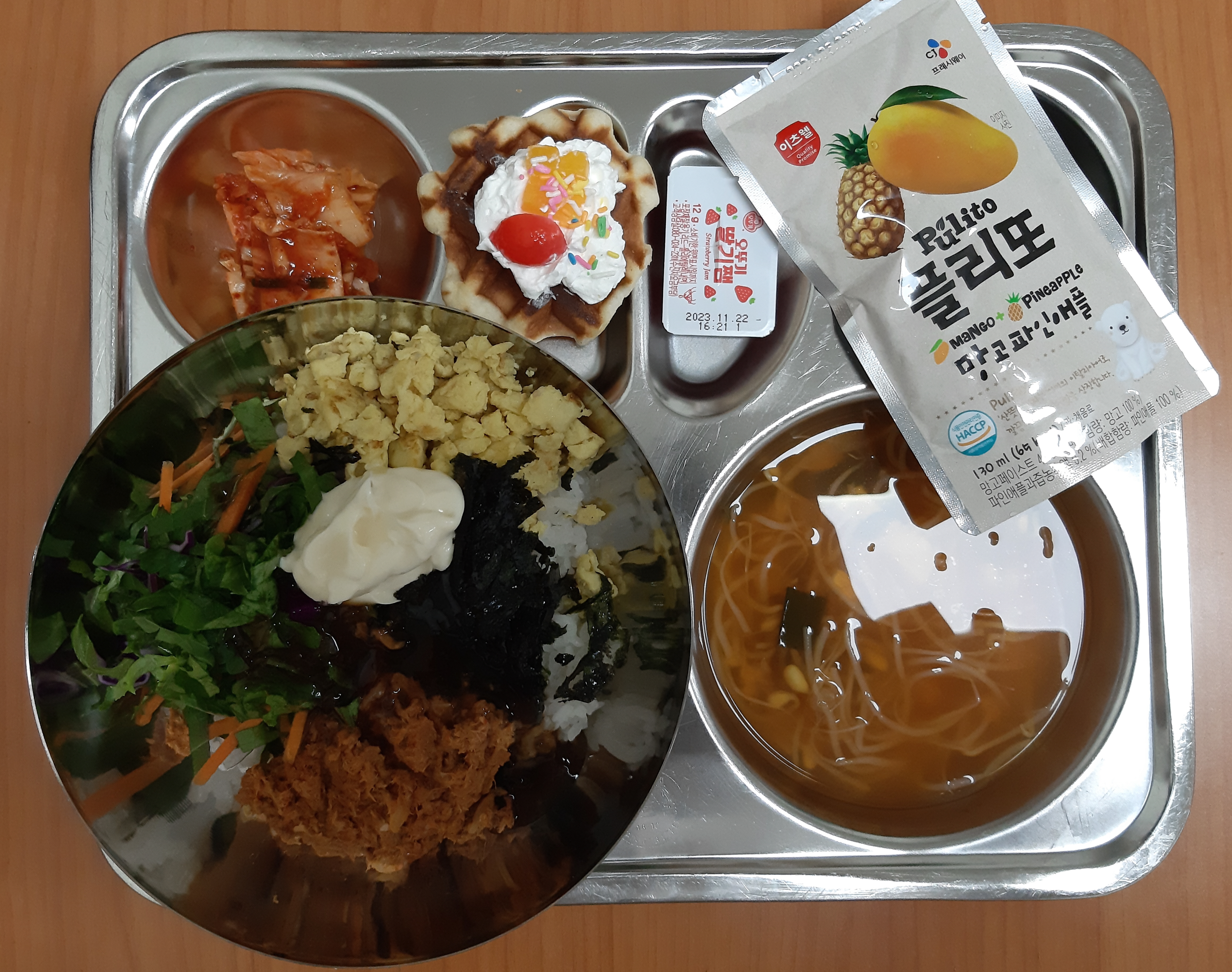 [꾸미기]20230607_115916.jpg