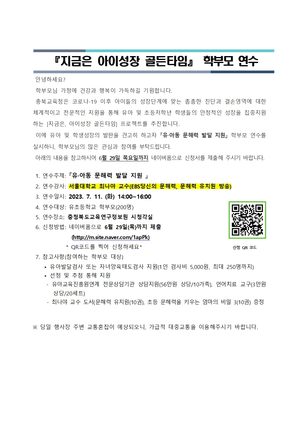 게시001