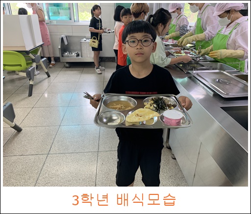 6월 14일 3학년 (2)
