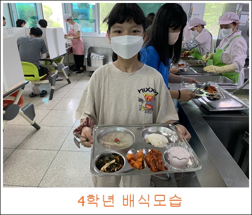 6월 15일 식단사진. (1)