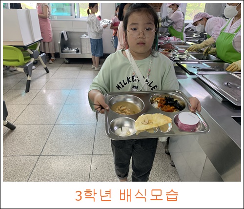 6월 14일 3학년 (3)