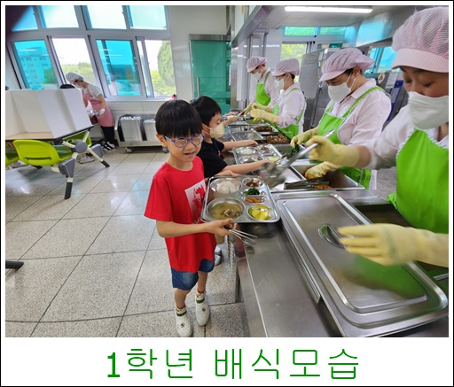 6월 13일 1학년 3
