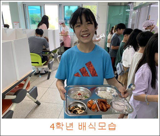6월 15일 식단사진. (3)