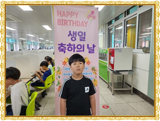 생일10