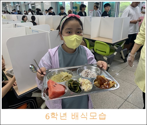 6월 26일 배식모습 (1)