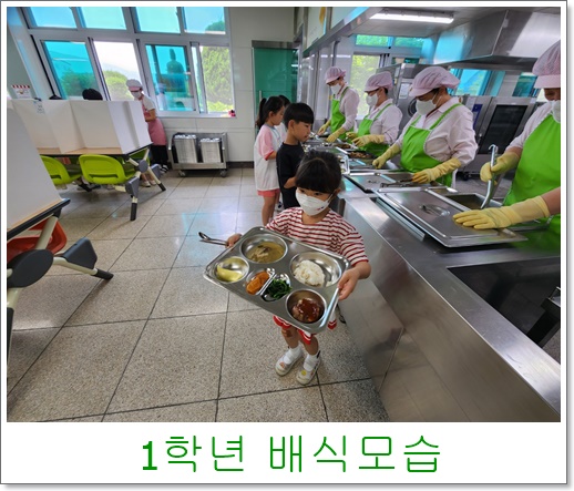 6월 13일 1학년 1