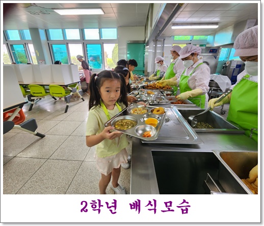 6월 2일 2학년 2