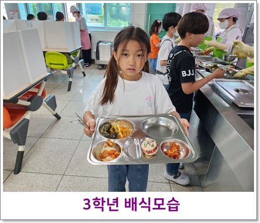 6월 7일 3학년 3