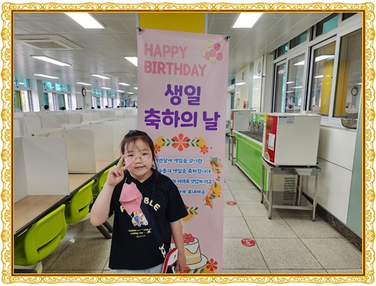 생일6