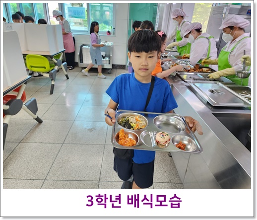 6월 7일 3학년 1