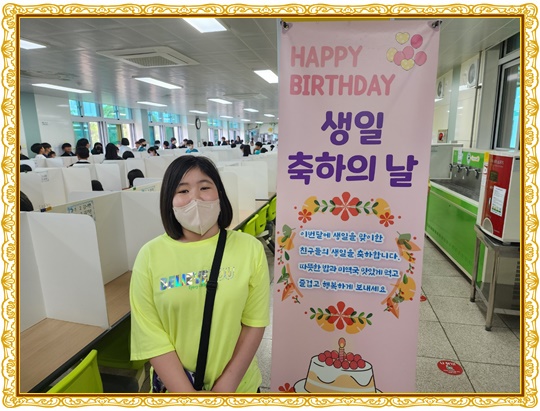 생일14