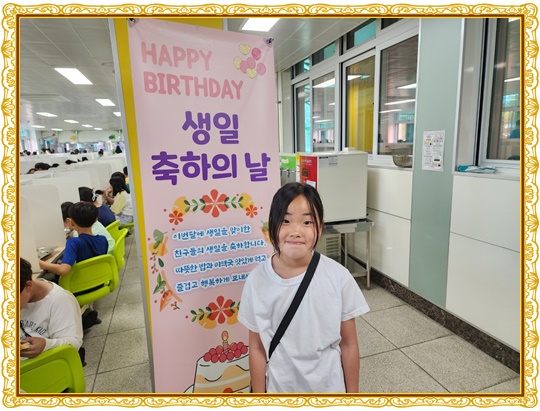 생일13
