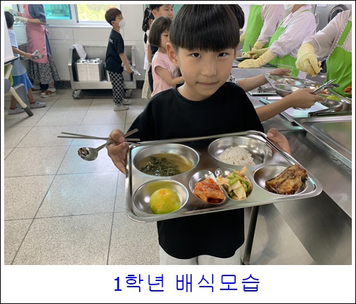 6월 19일 (2)