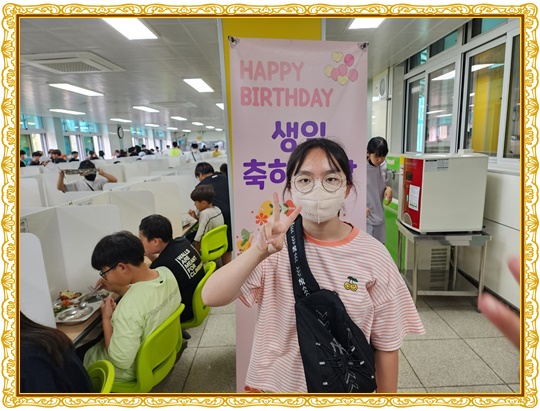 생일18