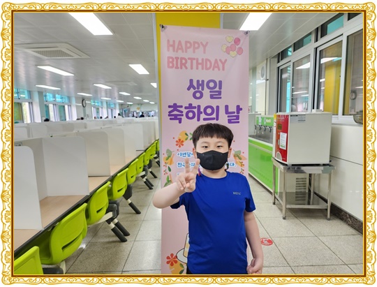 생일9