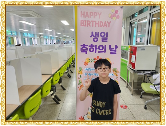 생일5