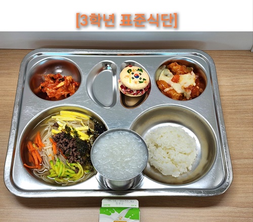 6월 7일 식단사진