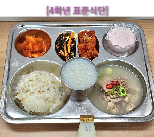 6월 15일 식단사진