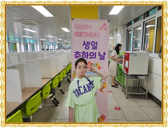 생일7
