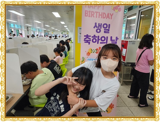 생일16