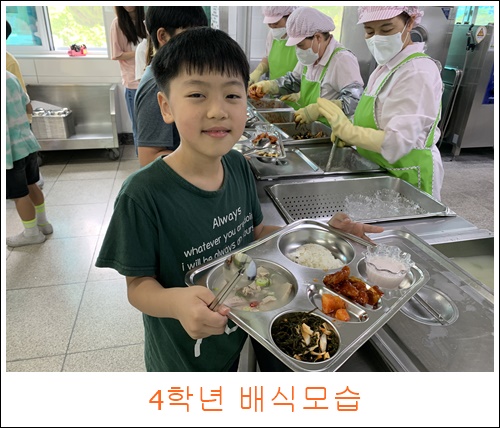 6월 15일 식단사진. (2)