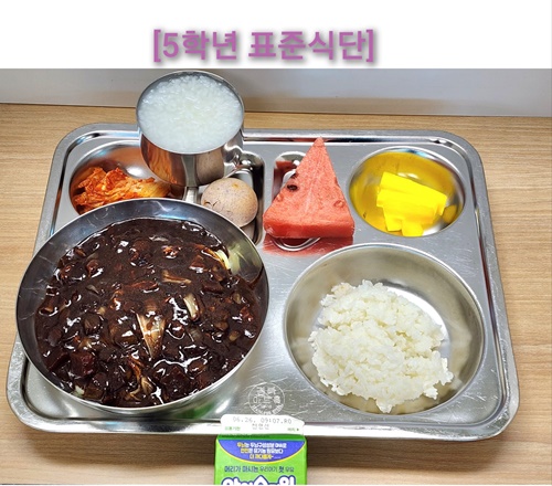 6월 16일 식단사진