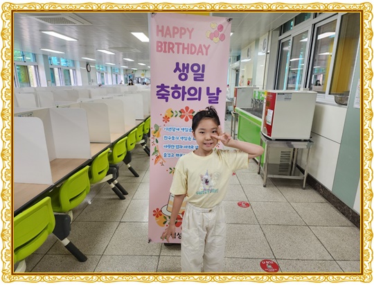 생일3