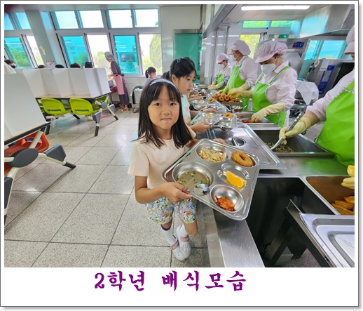 6월 2일 2학년 1