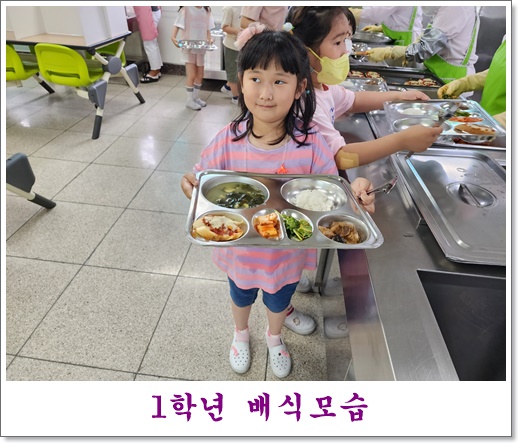 6월 1일 1학년 2