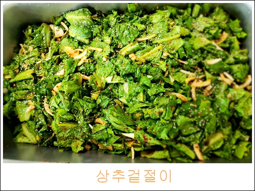 6월 23일 메뉴 (2)