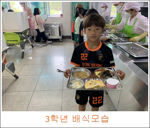 6월 14일 3학년