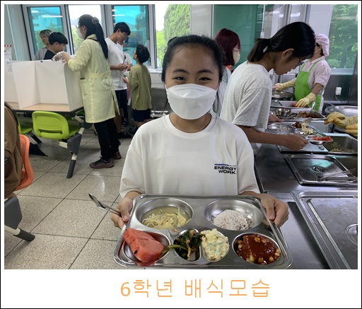 6월 26일 배식모습 (3)