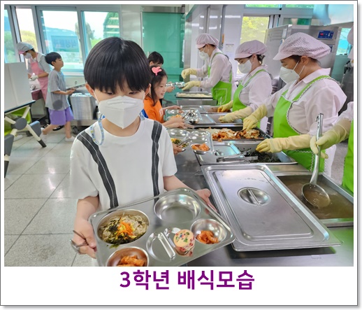 6월 7일 3학년 2