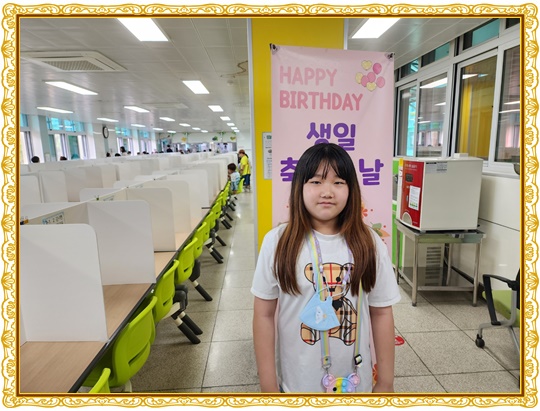 생일8