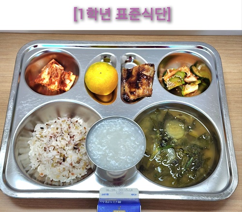 6월 19일 식단사진