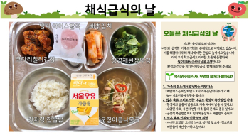 식단게시서식.jpg