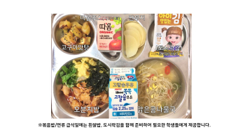 식단게시서식.jpg