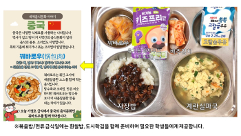 식단게시서식.jpg