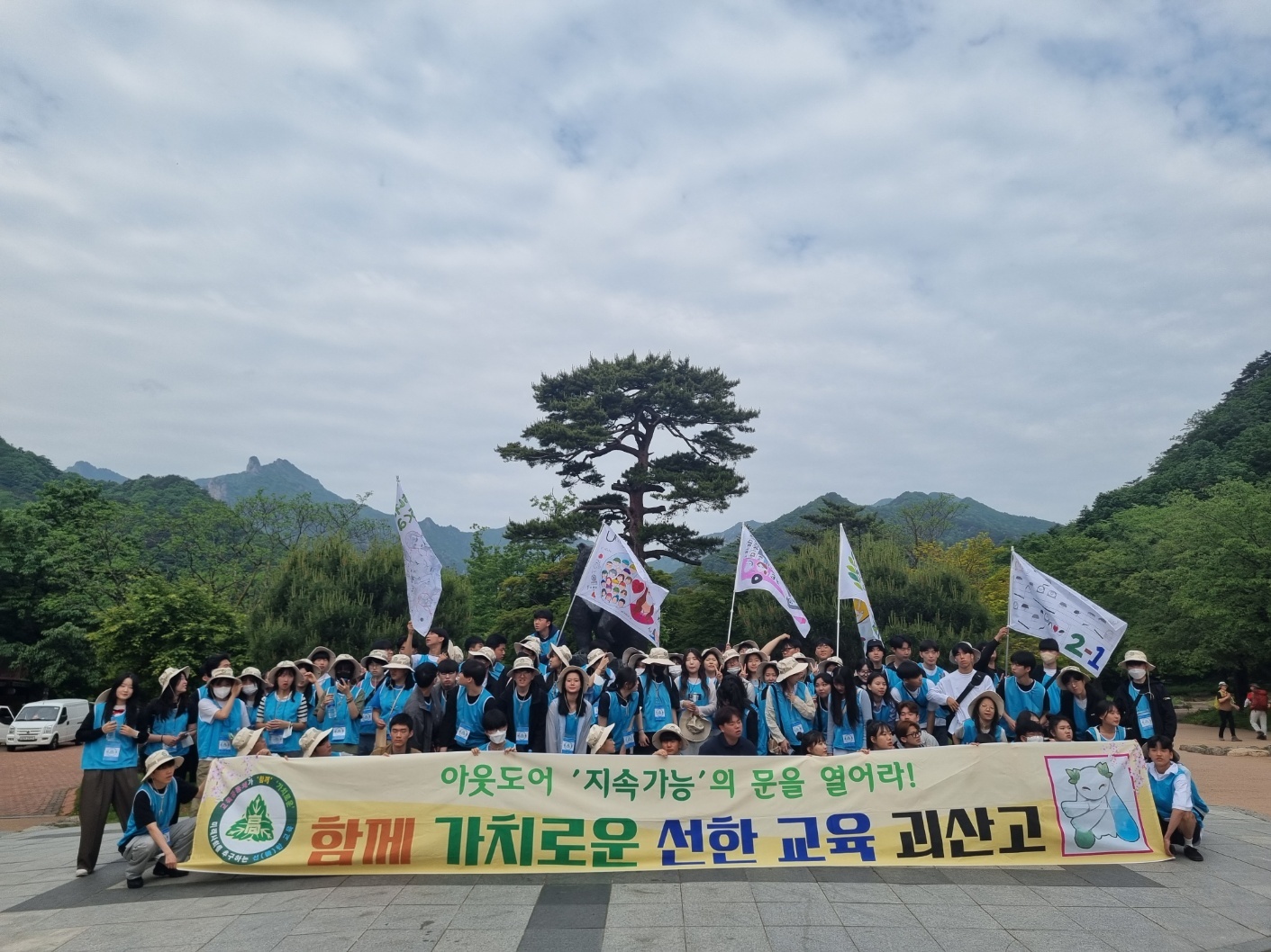 KakaoTalk_20230530_093105892