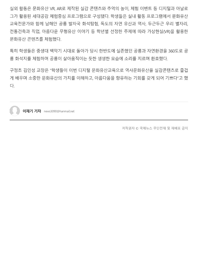 국제뉴스_2