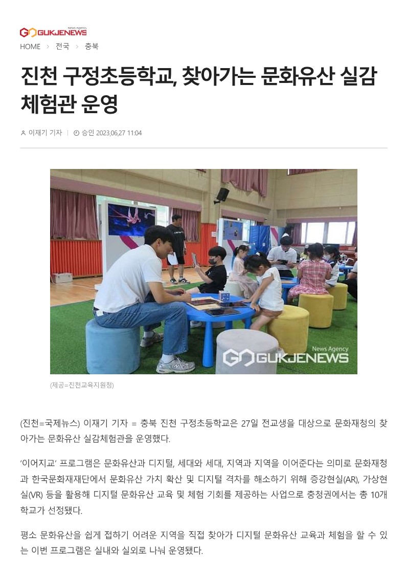 국제뉴스_1