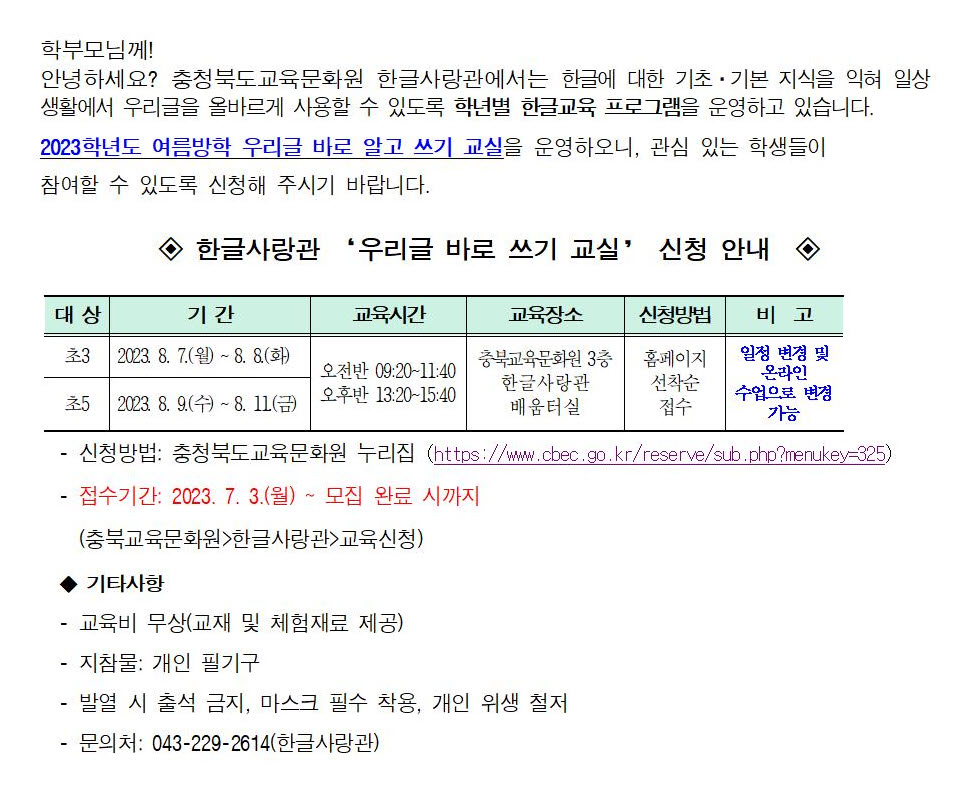 사본 -한글001