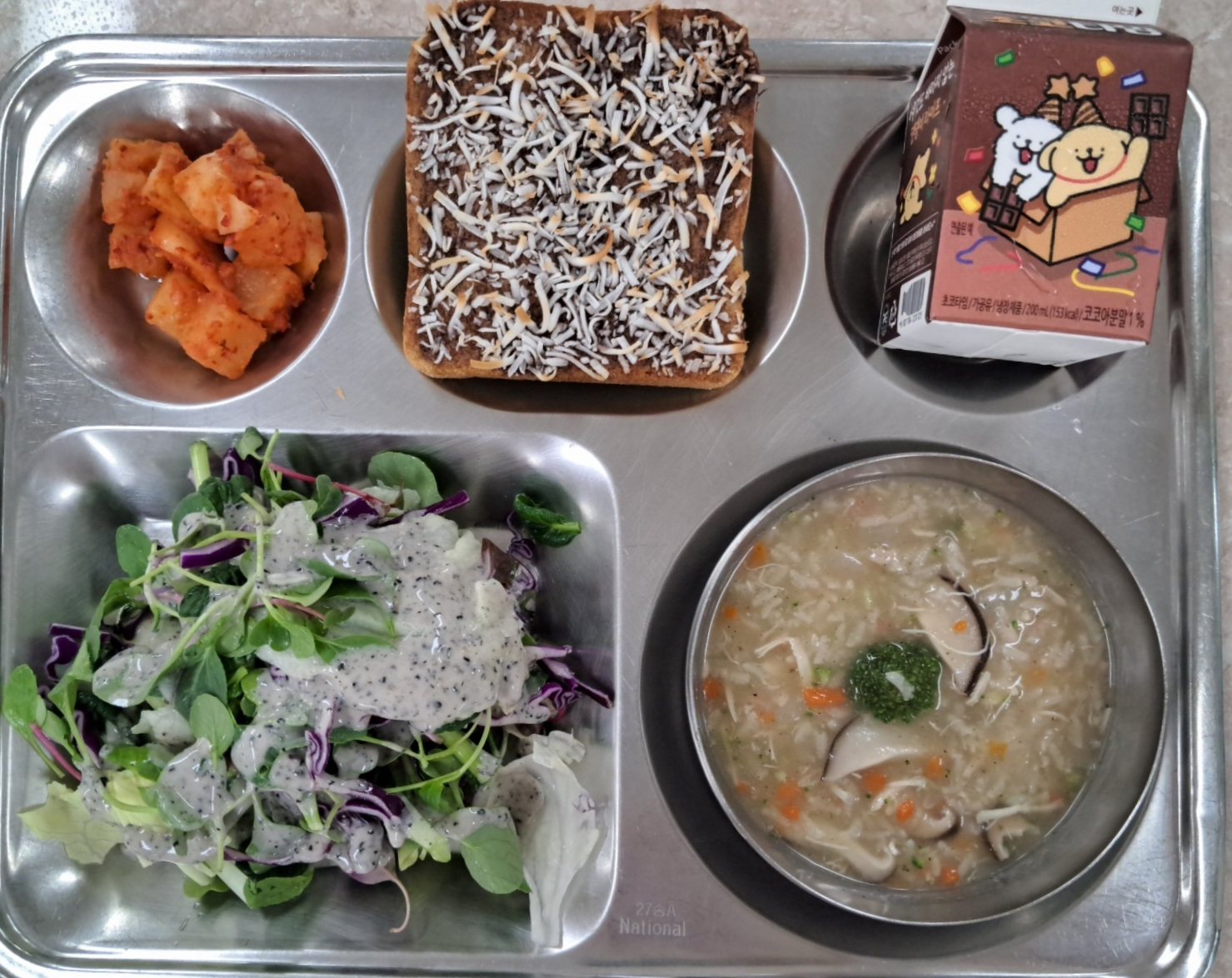 오늘의식단<학교급식<알림마당<형석고등학교 형석고등학교